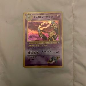 1995 Alakazam, Japanese